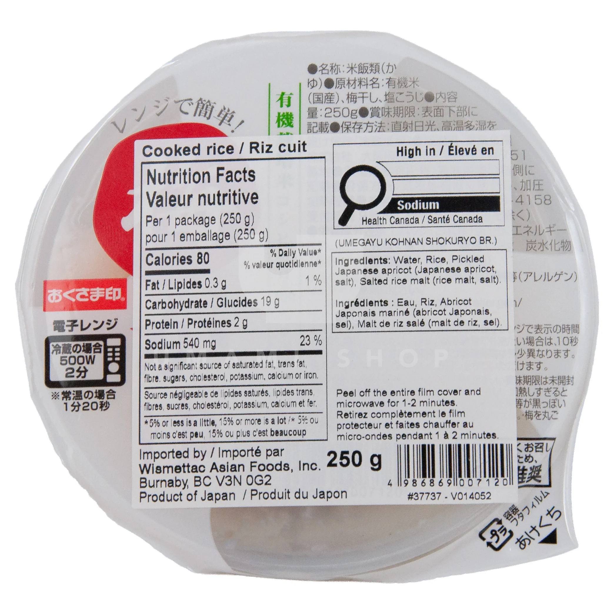 Product image 1