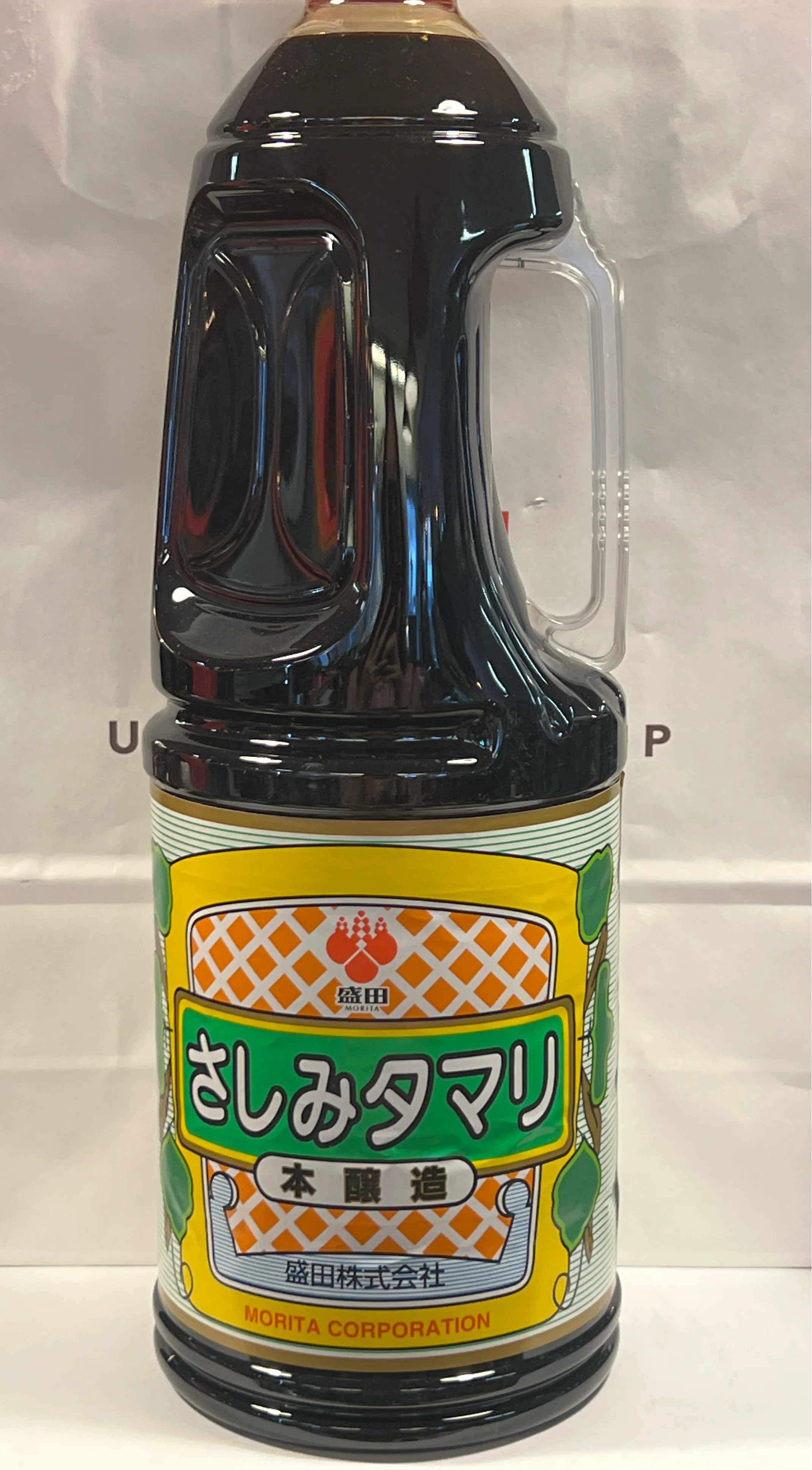 Thumb 2