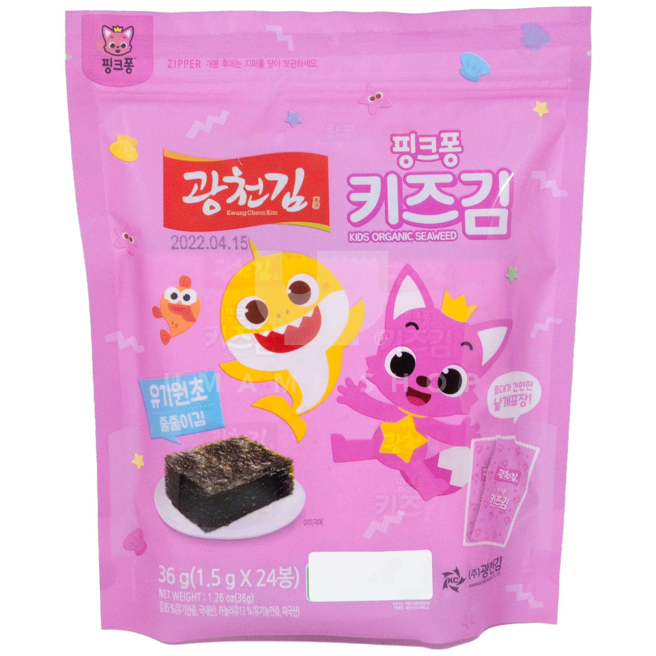 Product image 1